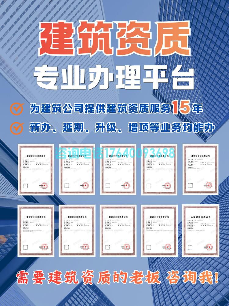 辽宁资质代办香在哪?180天变60天,这组数据说透了